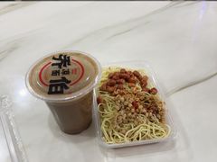 -乔伯凉面(白沙路店)