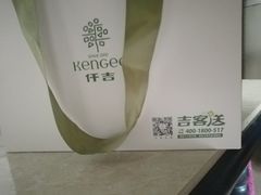 -仟吉·ART FARM主题店(菱角湖万达店)