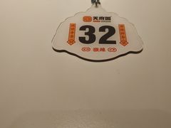 -天府国麻辣香锅(黄岛永旺店)