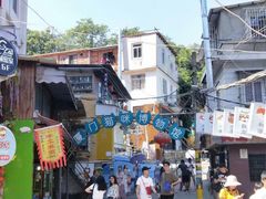 -猫咪博物馆(顶澳仔猫街店)