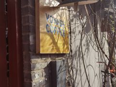 -VOYAGE COFFEE(北锣鼓巷店)