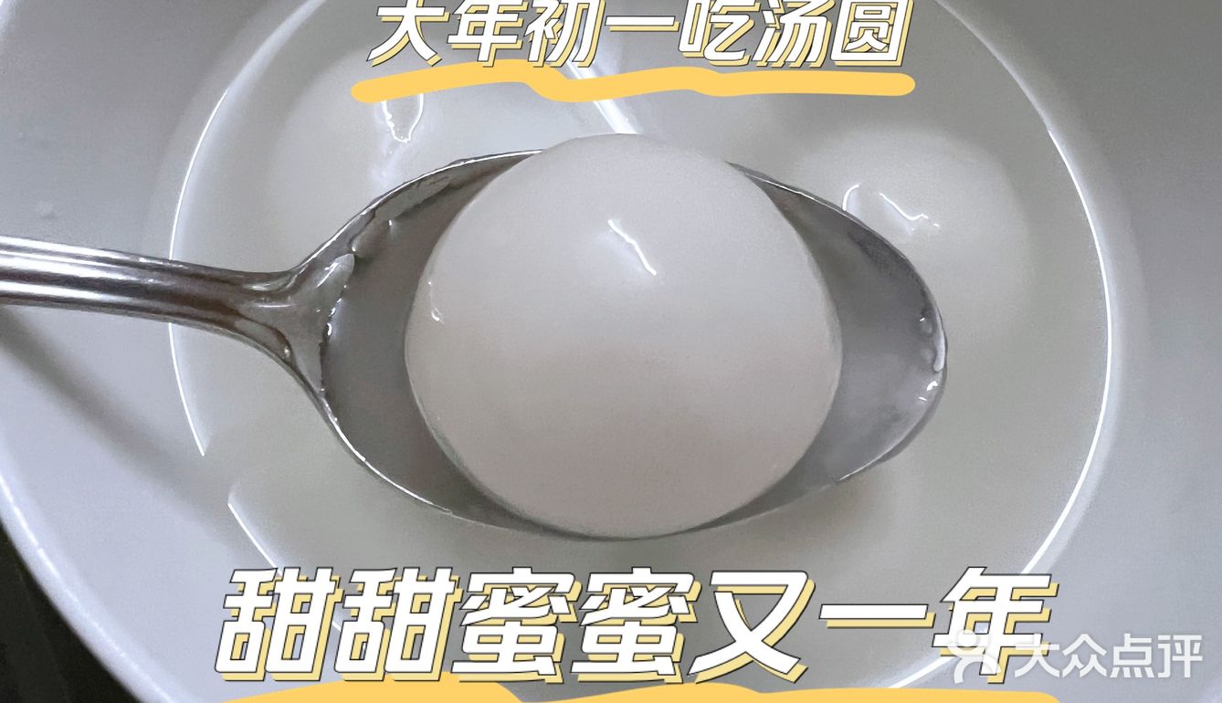 2.1 新年快乐哦