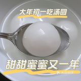 2.1 新年快乐哦