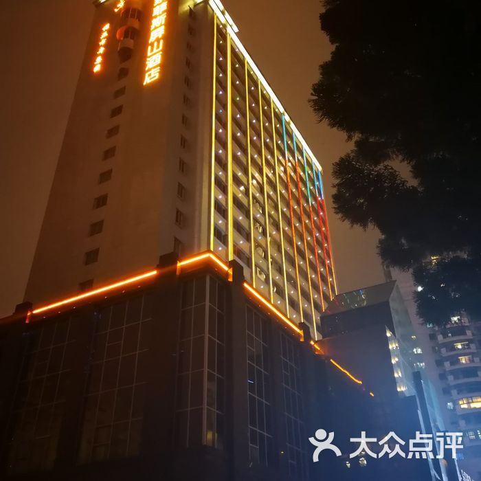 福建索菲斯屏山酒店