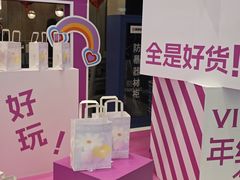 -成都银泰城