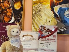 -EIS ENGELCHEN艾斯辛尔