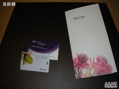 -天津君隆威斯汀酒店