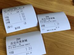 -舌尖尖传统小吃(万达店)