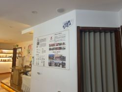 -梵茜儿·头道汤养生馆