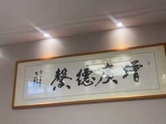 -上海广德中医门诊部