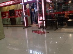 -友谊新天地广场(金街店)