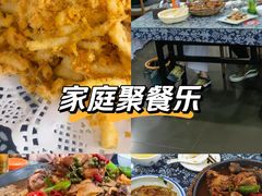 -八两八金·莱芜特色炒鸡(市南漳浦路店)