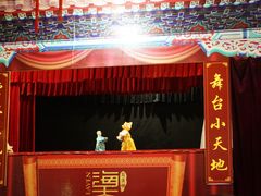 -海天堂构