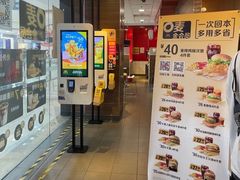 -麦当劳(无锡滨湖万达店)