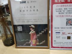 -梅龙镇广场