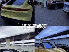 -7V威固广州膜术家不凡门店