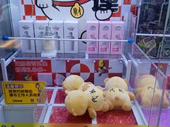 -风云再起游乐汇(上海长风大悦城店)