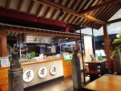 -和府捞面(北美新天地店)
