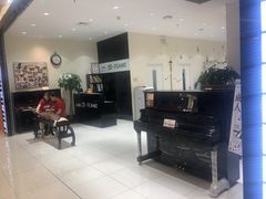 -谈·PIANO(金唐新光界店)