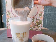 -茉沏(丽丰广场店)