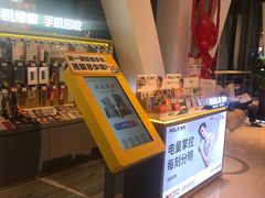 -极修乐(青浦万达茂店)