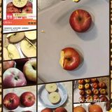 不用烤箱也能自制苹果派啦！！