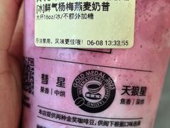 -库迪咖啡(北京K酷时尚广场店)