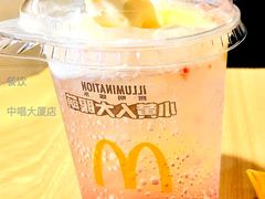 草莓麦旋酷-麦当劳(中唱大厦店)