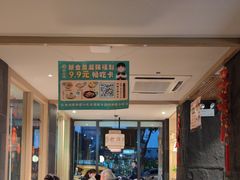 -老淮滨-蚌埠非遗小吃(淮河路店)