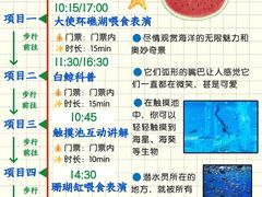 -三亚亚特兰蒂斯度假区
