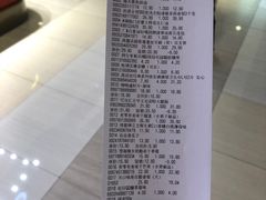 -坂田天虹