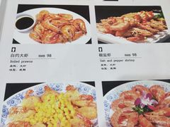 菜单-人和居(丰葆路店)