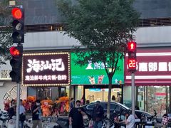 -海汕记·潮汕鲜牛肉火锅·自助