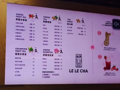 -LELECHA乐乐茶(上海五角场万达广场店)