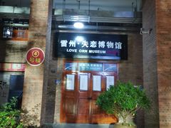 -茂德公鼓城