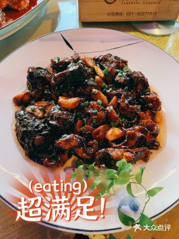 虹桥美味本帮菜 一起来打卡！