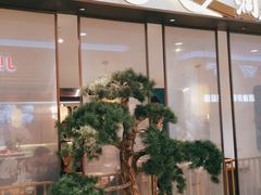 -永旺梦乐城国际商城(北清路店)