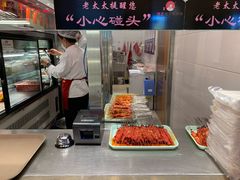 自助取餐区-邢氏老太太烤串(北兴街店)