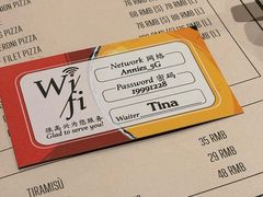 -安妮意大利餐厅(世贸天阶店)