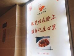 -向塘土鸡总店(八一广场店)