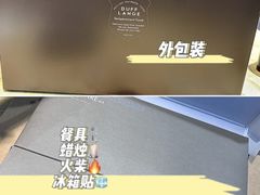 -杜夫朗格·蛋糕(烟台店)