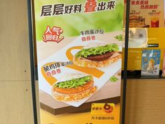 -麦当劳(湖光北街店)