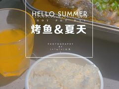-半天妖烤鱼(即墨宝龙广场店)
