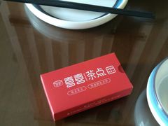 餐具摆设-喜喜酒家·纯手工点心·粤菜