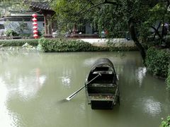 -绮园景区