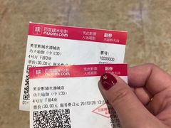 -天津美亚HeyLED影城(天津水游城店)