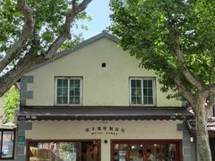 -TonTon(永康路店)
