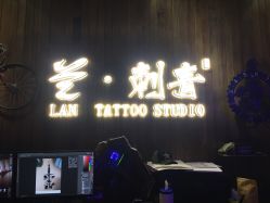 -见雾TATTOO STUDIO