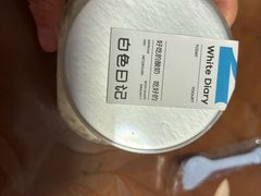 -白色日记·手作酸奶(麦凯乐店)