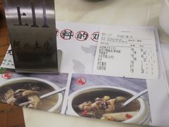 -阿水土鸡(远光店)